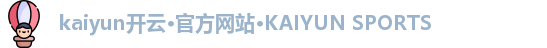 kaiyun开云·官方网站·KAIYUN SPORTS